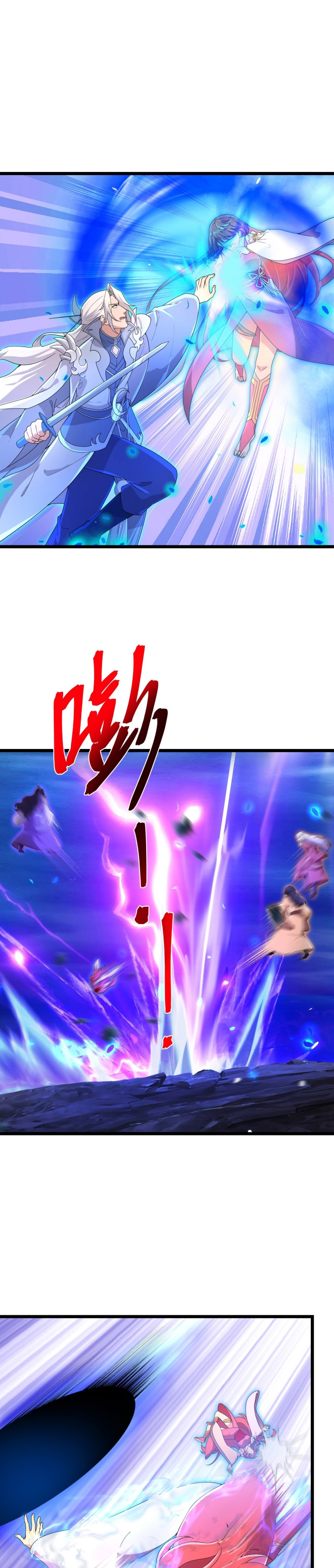 Against the Gods Chapter 705 Gambar 21